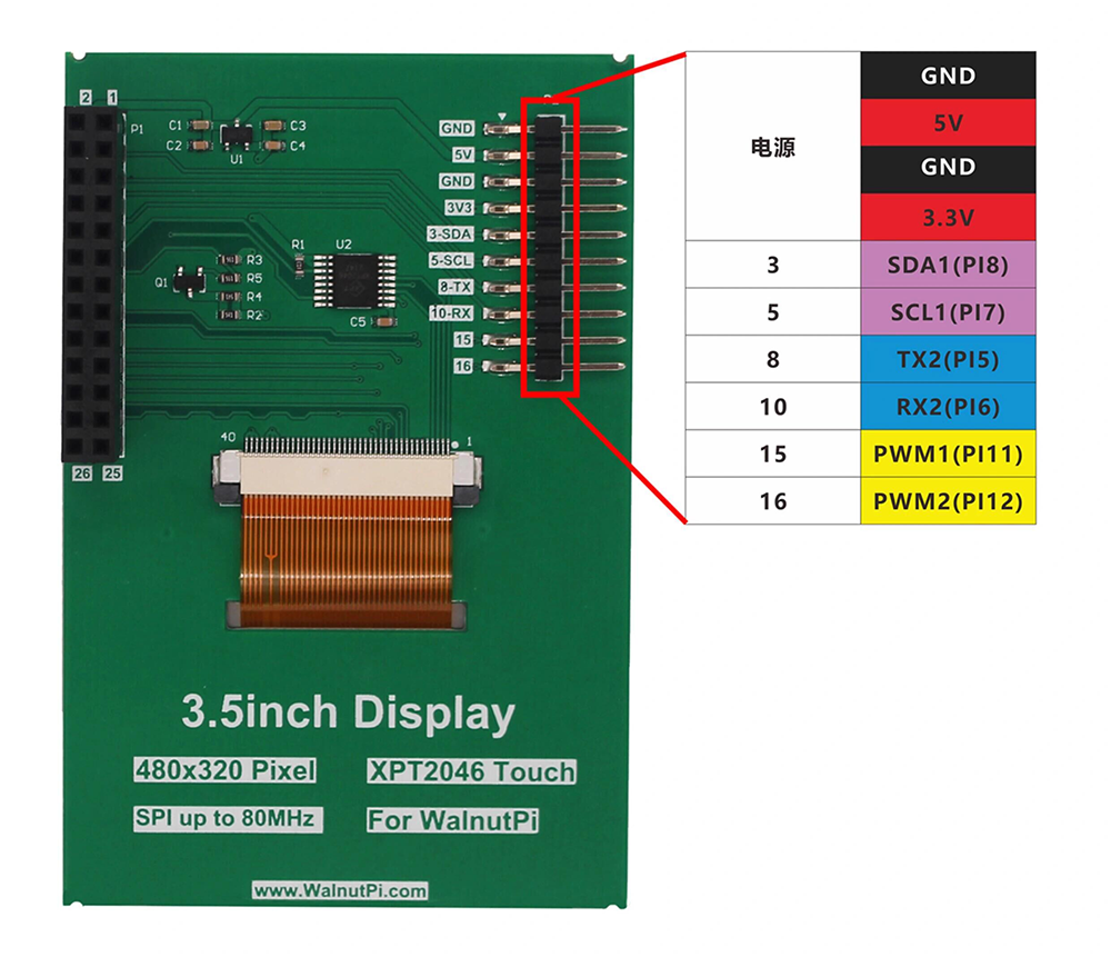 3.5_lcd.png