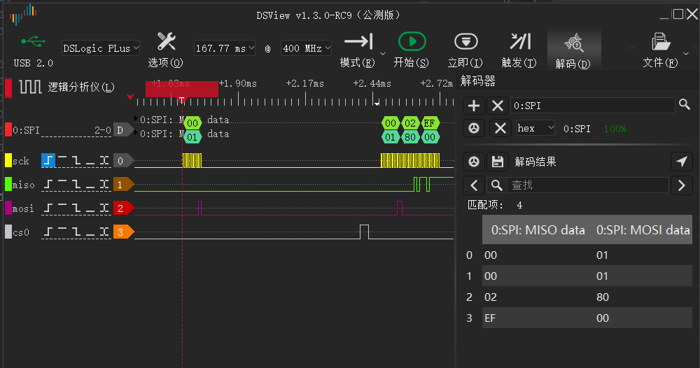 struct_spi_transfer