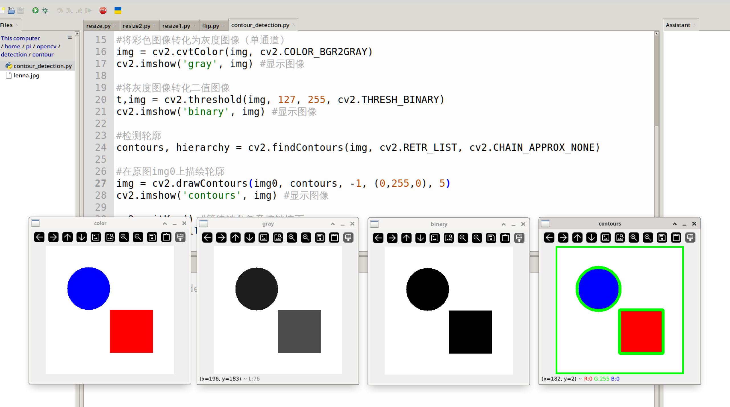 contour_detection1