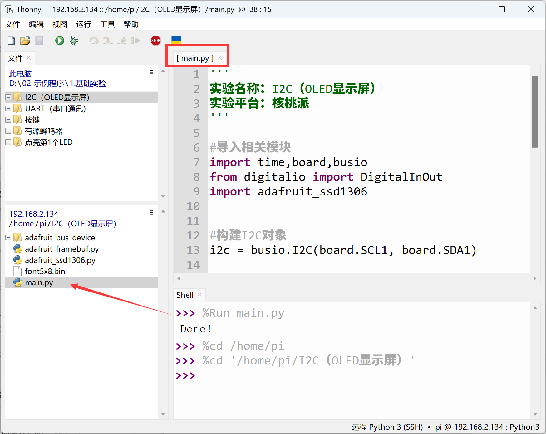 i2c_oled5