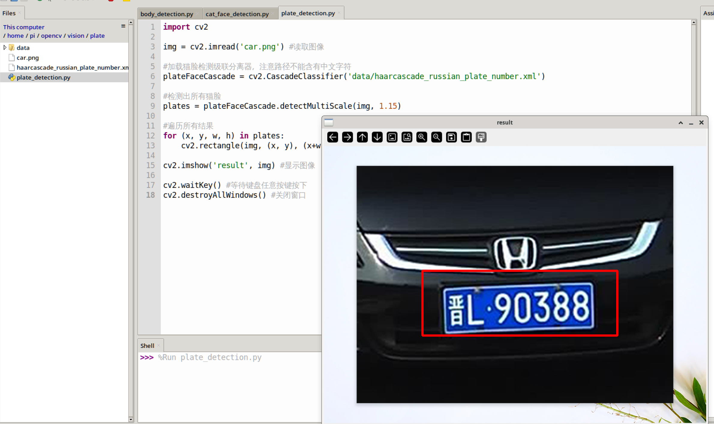 plate_detection