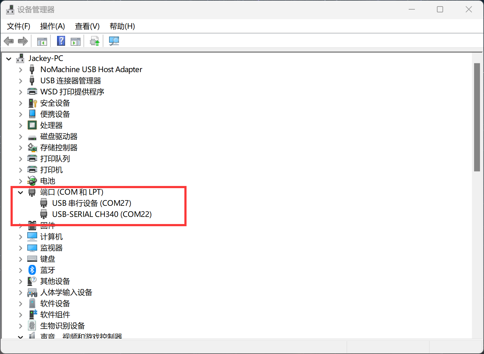 uart5